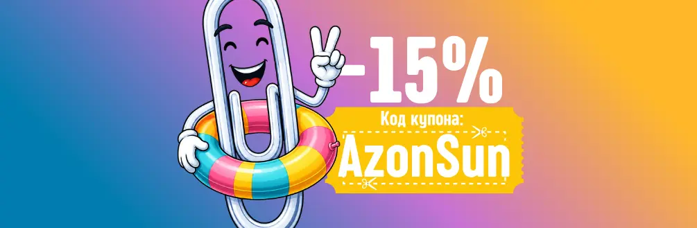 AzonBlack